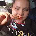 Знакомства: Алина, 18 лет, Биробиджан