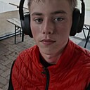 Знакомства: Yegor, 18 лет, Франкфурт-на-Майне