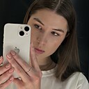 Знакомства: Анастасия, 23 года, Магнитогорск