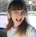 Знакомства: Танька, 18 лет, Ялта