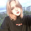 Знакомства: Мирослава, 21 год, Кемерово