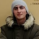 Знакомства: Гоша, 29 лет, Орел