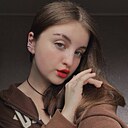 Знакомства: Анастасия, 18 лет, Воронеж