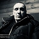 Знакомства: Владимир, 44 года, Екатеринбург