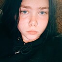 Знакомства: Екатерина, 18 лет, Североуральск