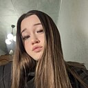 Знакомства: Ангелина, 18 лет, Воскресенск