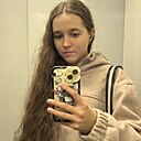 Знакомства: Ирина, 23 года, Москва