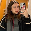 Знакомства: Кристина, 20 лет, Люберцы