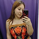 Знакомства: Анастасия, 20 лет, Архангельск