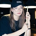 Знакомства: Александра, 18 лет, Челябинск