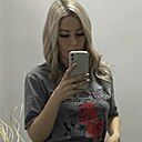 Знакомства: Мария, 30 лет, Абакан