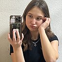 Знакомства: Арина, 18 лет, Киров