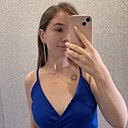 Знакомства: Эля, 20 лет, Ульяновск