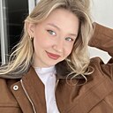 Знакомства: Катерина, 20 лет, Нижнекамск