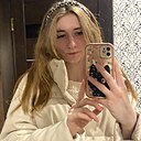Знакомства: Арина, 19 лет, Тюмень
