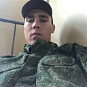 Знакомства: Стас, 19 лет, Улан-Удэ