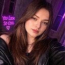 Знакомства: Анна, 20 лет, Ровно