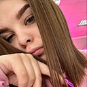 Знакомства: Карина, 21 год, Томск