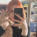 Знакомства: Софа, 18 лет, Новосибирск