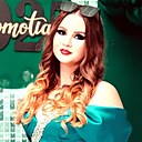 Знакомства: Alexandra, 18 лет, București