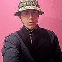 Знакомства: Дима, 21 год, Курск