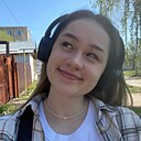 Знакомства: Софья, 21 год, Самара