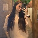 Знакомства: Кристина, 18 лет, Курск