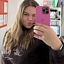 Знакомства: Софья, 19 лет, Тула