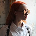 Знакомства: Наташа, 21 год, Иркутск