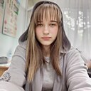 Знакомства: Кристина, 18 лет, Новочеркасск