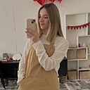Знакомства: Екатерина, 24 года, Гродно