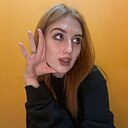 Знакомства: Анна, 26 лет, Курган