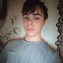 Знакомства: Александр, 18 лет, Донецк (Ростовская Обл.)