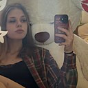 Знакомства: Анастасия, 19 лет, Астрахань