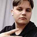 Знакомства: Артём, 20 лет, Белово