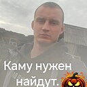 Знакомства: Владимир, 26 лет, Гомель