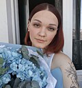 Знакомства: Светлана, 23 года, Томск