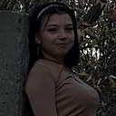 Знакомства: Диана, 20 лет, Аткарск