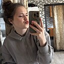 Знакомства: Софья, 18 лет, Улан-Удэ