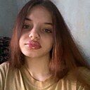 Знакомства: Диана, 18 лет, Хабаровск