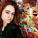 Знакомства: Илина, 19 лет, Ростов-на-Дону