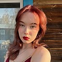 Знакомства: Аня, 20 лет, Томск