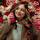 Знакомства: Екатерина, 24 года, Сыктывкар