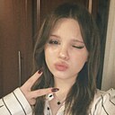 Знакомства: Екатерина, 18 лет, Ухта