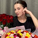 Знакомства: Софа, 26 лет, Казань