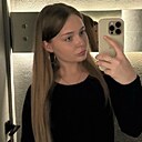 Знакомства: Полина, 18 лет, Москва