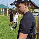 Знакомства: Ярослав, 25 лет, Урюпинск