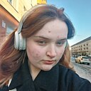 Знакомства: Ярослава, 18 лет, Воркута