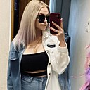 Знакомства: Алина, 26 лет, Братск