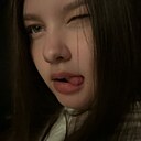 Знакомства: Анастасия, 18 лет, Москва